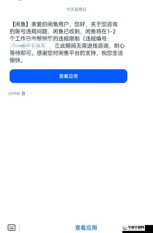 我欲封天，至尊归来全面攻略，揭秘账号高效切换秘籍