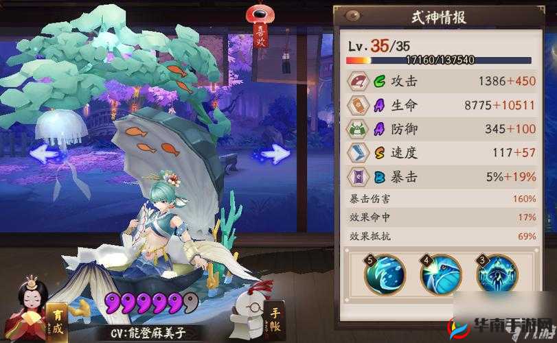 阴阳师手游深度解析，后手流椒图防守策略与玩法全面指南