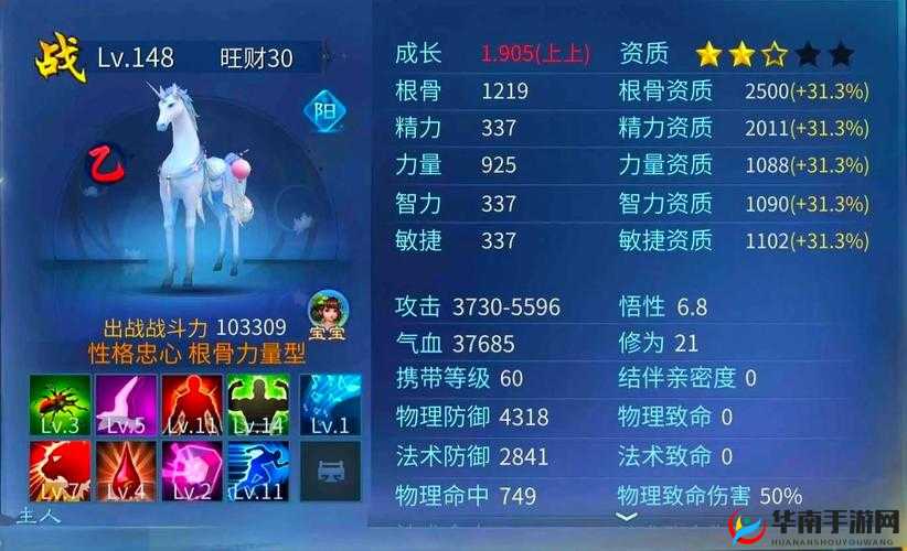 倩女幽魂手游140级剧情全面解析，高效通关技巧与策略介绍攻略