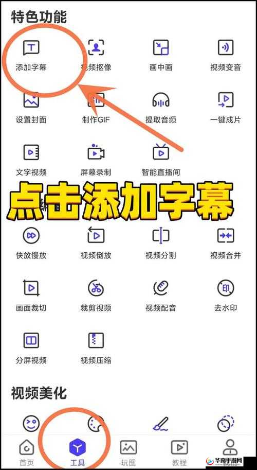免费观看短视频的app软件主要功能介绍出现文字错误该如何修正