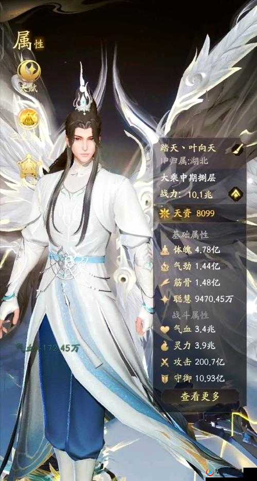 凡人修仙传深度解析，探索日常采集活动的独特魅力与奇妙旅程