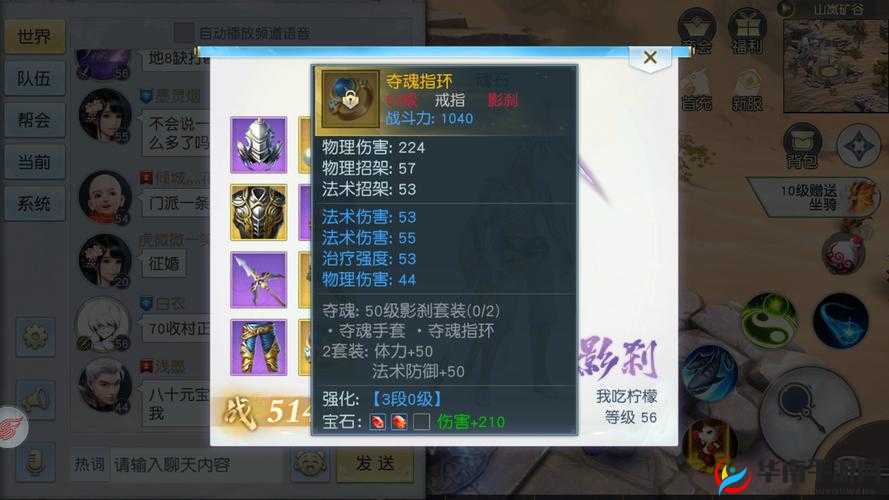 镇魔曲手游全面解析，战功的高效获取途径与兑换实用攻略