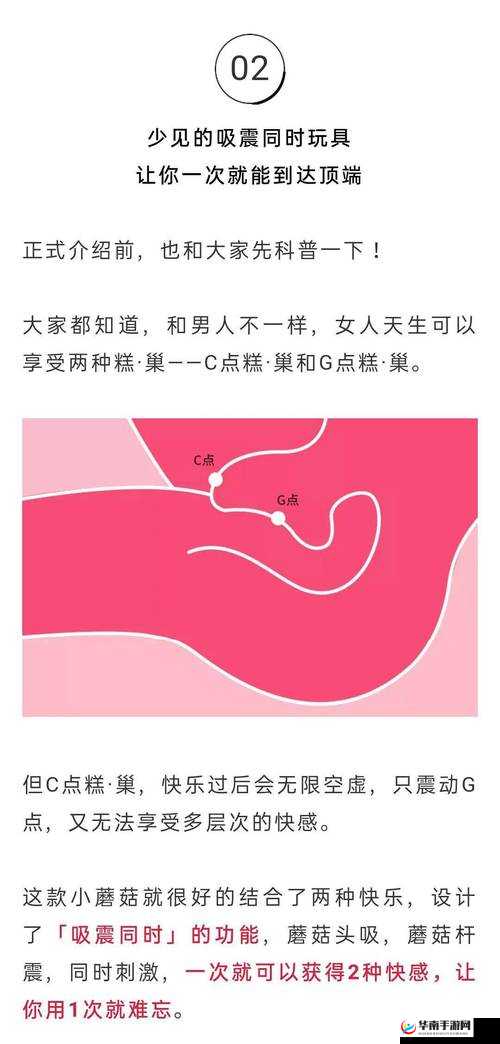 女生经常自己安慰会变漂亮吗：这其中究竟有怎样的关联