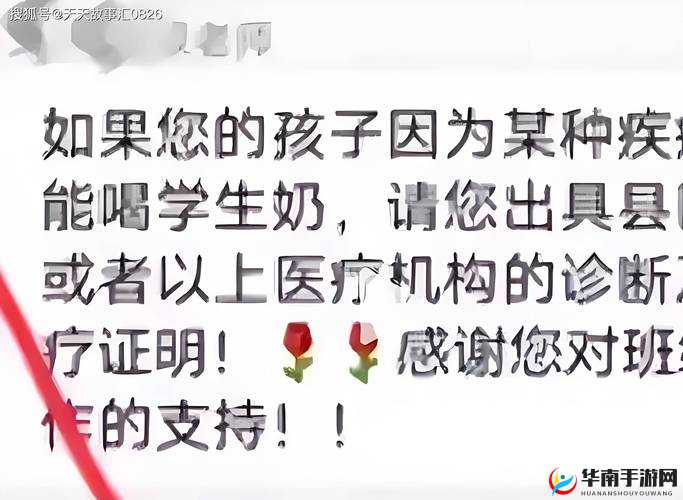 男同桌脱我奶罩吸我奶：令人震惊的校园隐秘行为