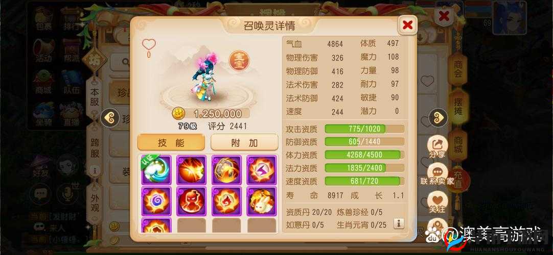 梦幻西游手游情侣PK大赛深度解析，门派更换策略与资源管理艺术
