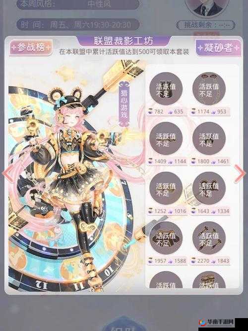 奇迹暖暖手游发布联盟搭配功能修复与优化详细公告