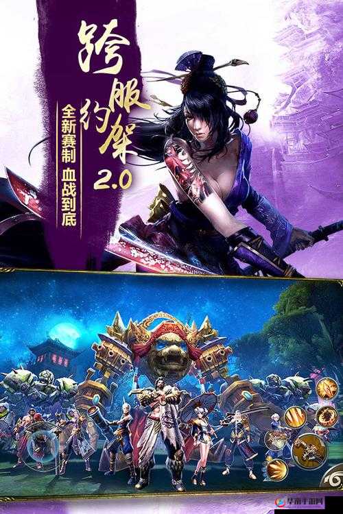 颠覆性3DMMO巨制九阳神功，起源3月2日IOS平台震撼首发