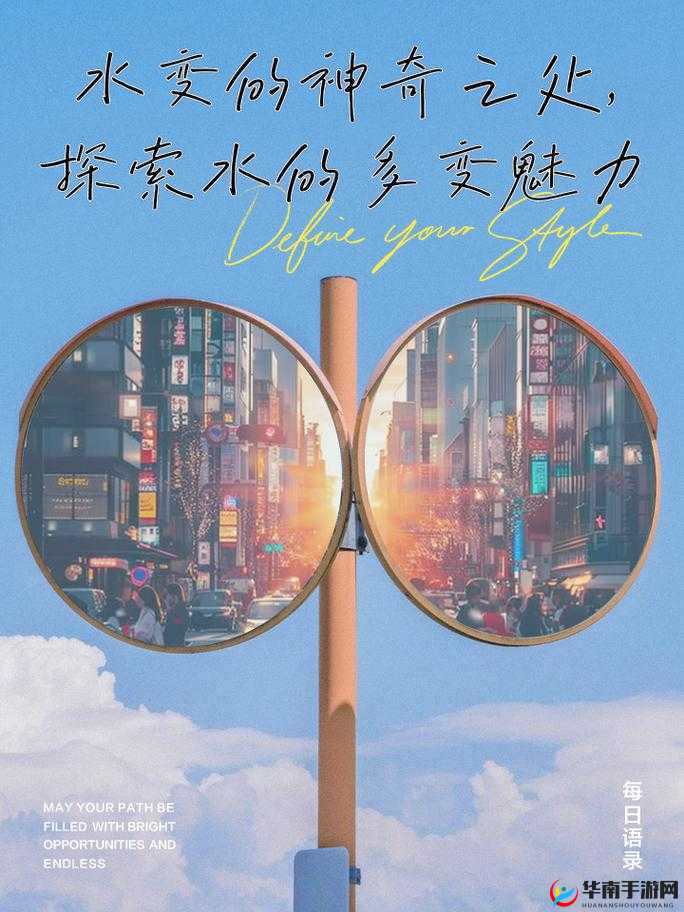 小烧货水能么多叫出来软件有多神奇：探索其背后的奥秘与独特魅力