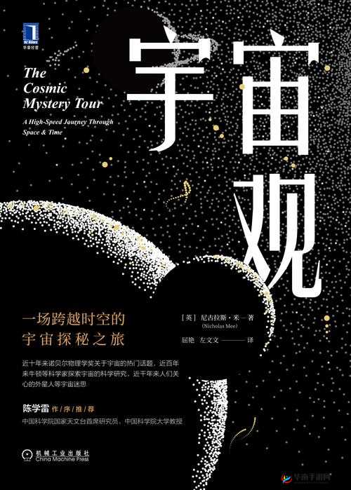 探索 HWDHDHDXⅩXXX20 背后的神秘世界：一场跨越时空的冒险之旅