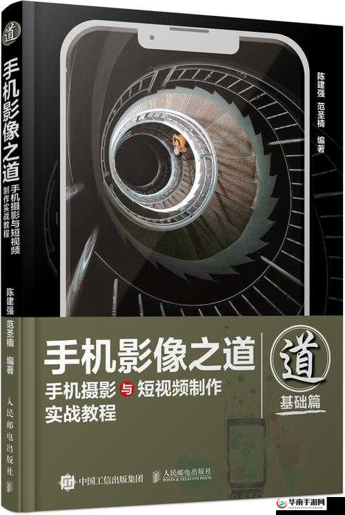 WINDOWSCHANNEL 视频拍摄秘籍：打造精彩影像的实用指南
