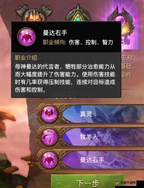 光明大陆手游北辰村BOSS挑战攻略，深入解析打法技巧与团队协作策略