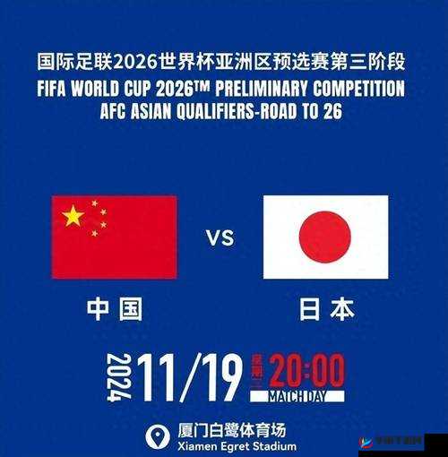 日本 VS 亚洲 VS 韩国一区：三国之间的文化与艺术交流对比