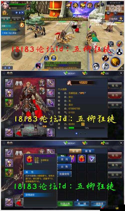 成吉思汗手机版，全面剖析帮派玩法及详尽攻略指南
