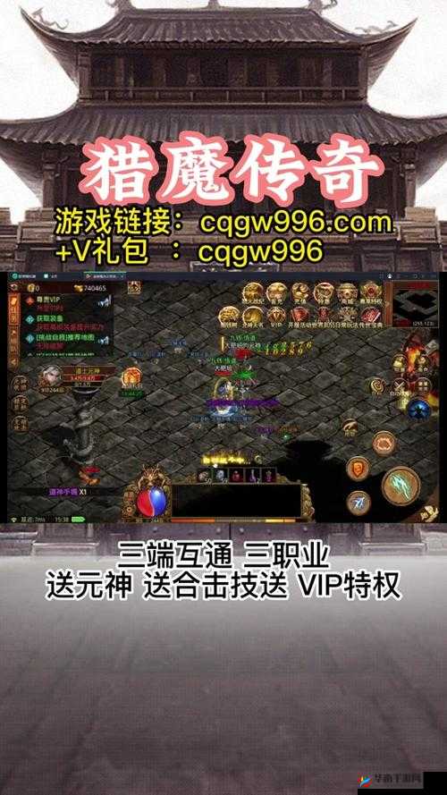 猎魔传说3月2日8时新服启航，探索资源管理艺术与策略精彩活动