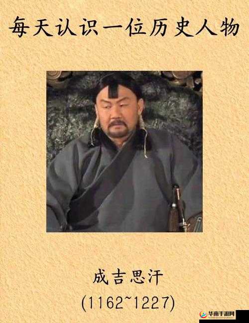 成吉思汗手机版新手攻略，全面掌握快速升级技巧，实现从菜鸟到高手的完美蜕变