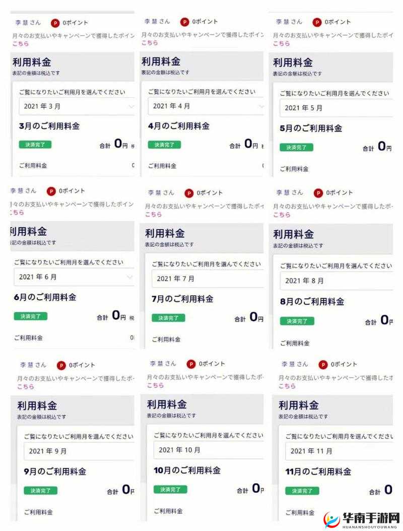 日产精品卡 2 卡 3 卡 4 卡免费区封神之作竟是芭蕉视频引发热议