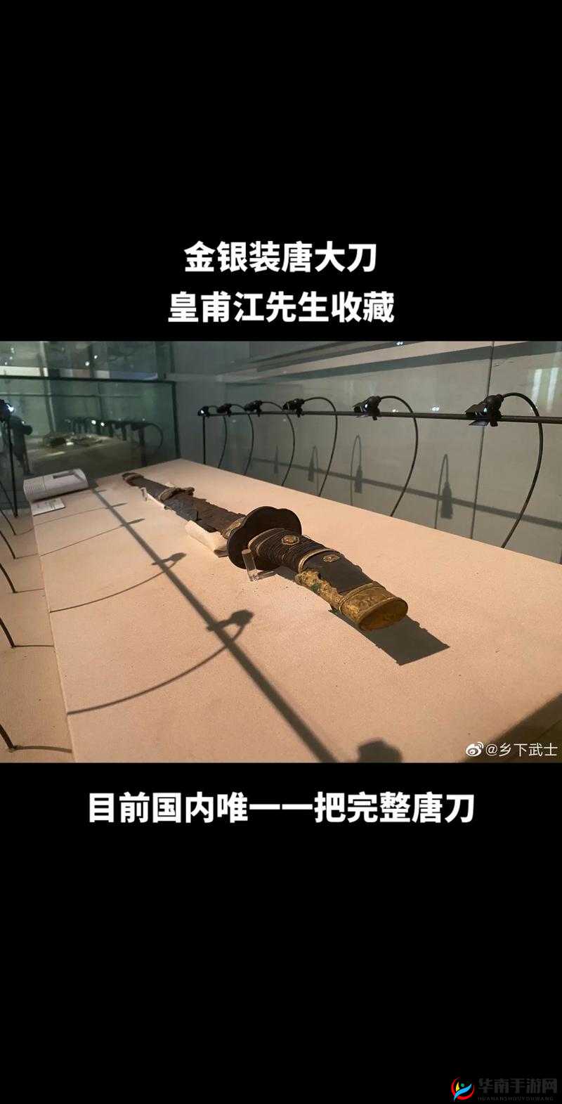 刀剑兵器谱深度操作指南，全面解析闪身技巧与实战应用