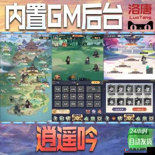 逍遥吟手游，解锁高战力秘诀，必备伙伴全方位深度介绍