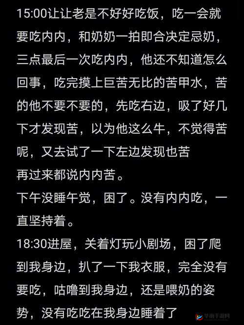 奶瘾骨科：一段禁忌却又难以割舍的情感羁绊故事