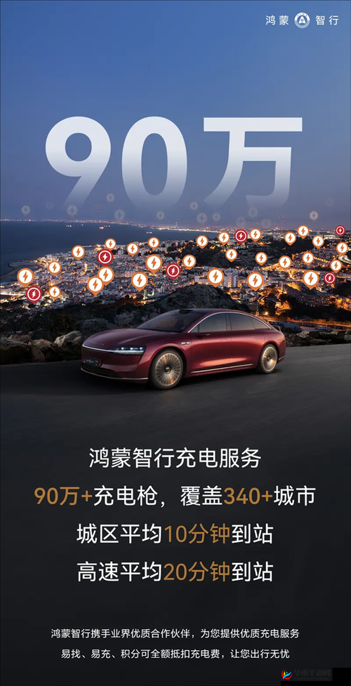x7x7x7 任意噪 108 重新恢复运营了：一段新的旅程即将开启