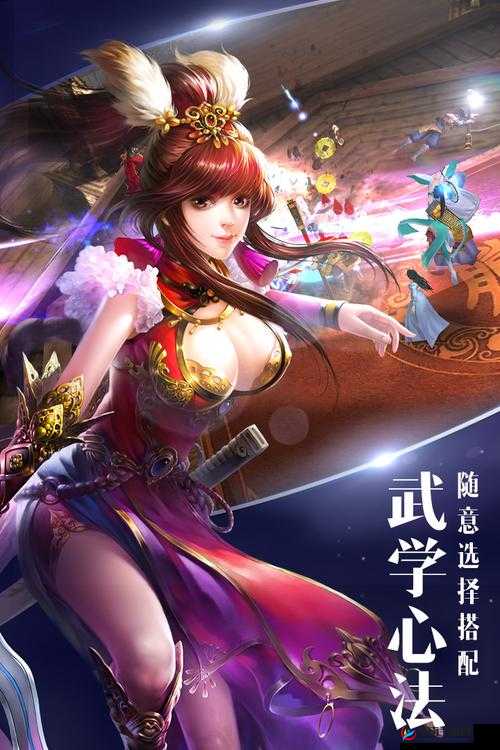 逍遥吟手游深度武学探索之旅，开山刀法引领的多样精彩体验