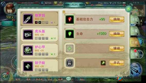 逍遥吟手游深度攻略，江湖悬赏副本打法技巧与策略全揭秘