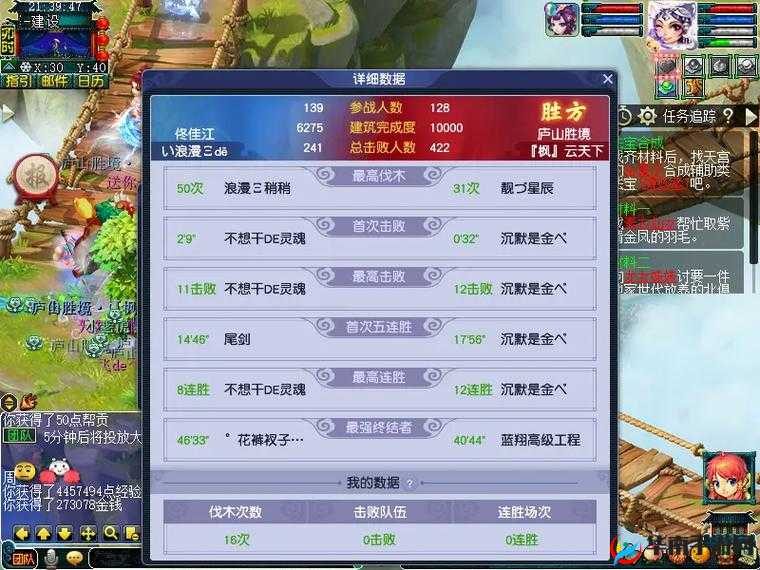 逍遥吟帮派风云，全面深度解析帮派系统玩法规则与策略