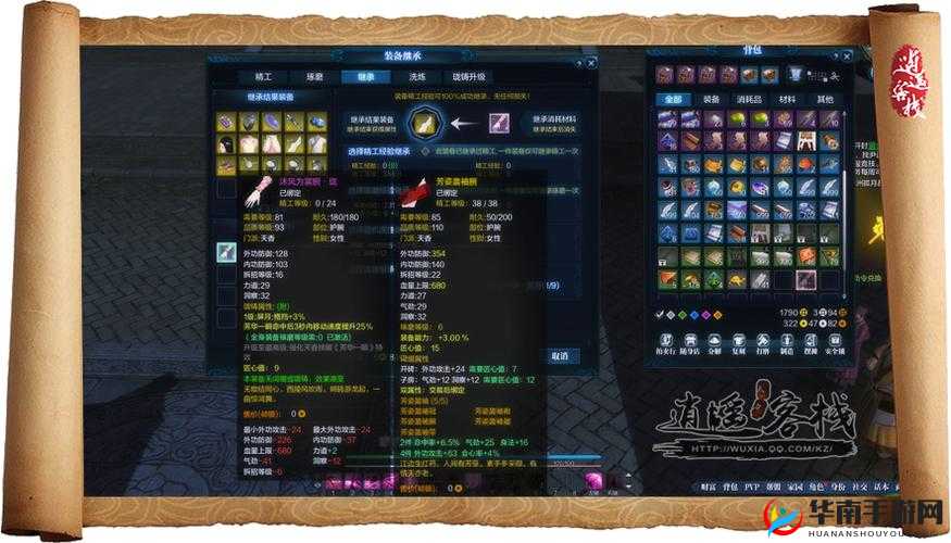 逍遥吟手游铸珑谷副本全面解析，关键注意事项与策略指南