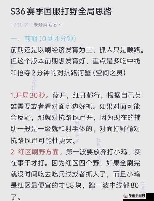 幻想英雄2深度攻略，解锁战斗力爆表的英雄搭配与策略组合