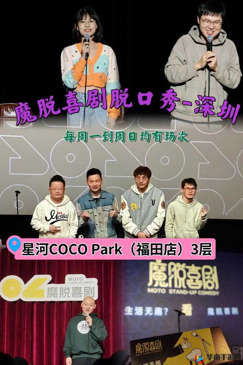 及时行乐 1V2：激情派对，畅享快乐时光