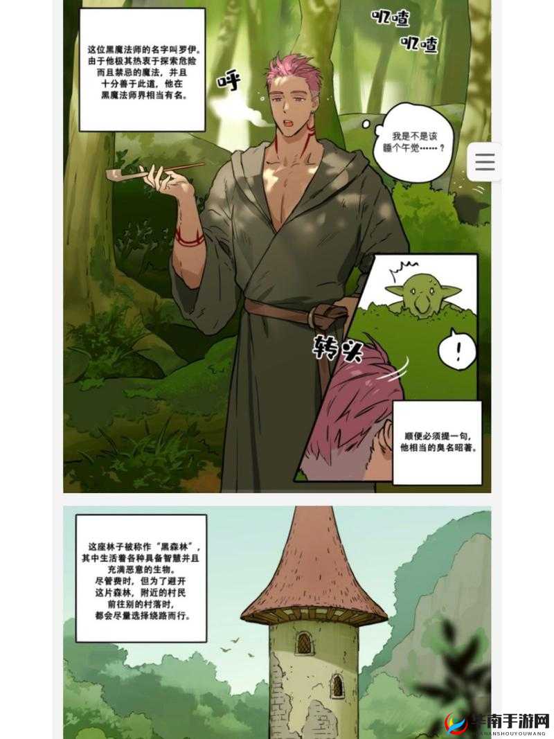 幻想英雄踏上征途，一场充满挑战与奇遇的未知世界探索之旅