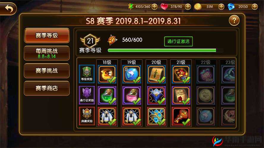 幻想英雄2组队副本深度攻略，掌握资源管理艺术，提升玩法技巧