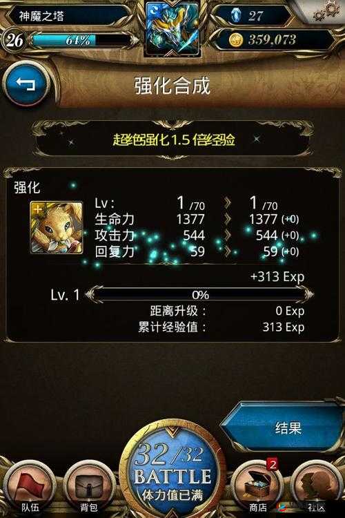 幻想英雄2深度解析，神魔之塔玩法规则与攻略全览