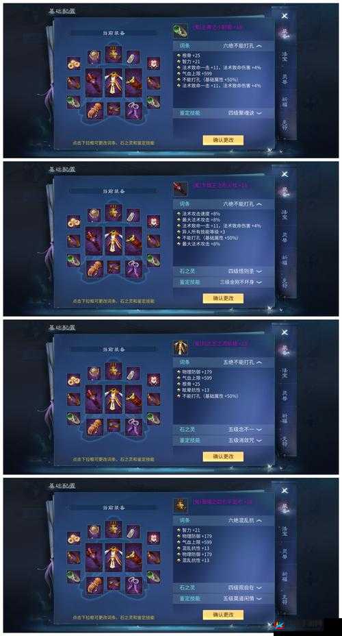 倩女幽魂手游比武大会，资源管理视角下的制胜策略与小技巧分享