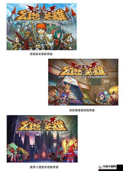 幻想英雄2深度解析，探索角色宝具系统的无限潜能与多样玩法