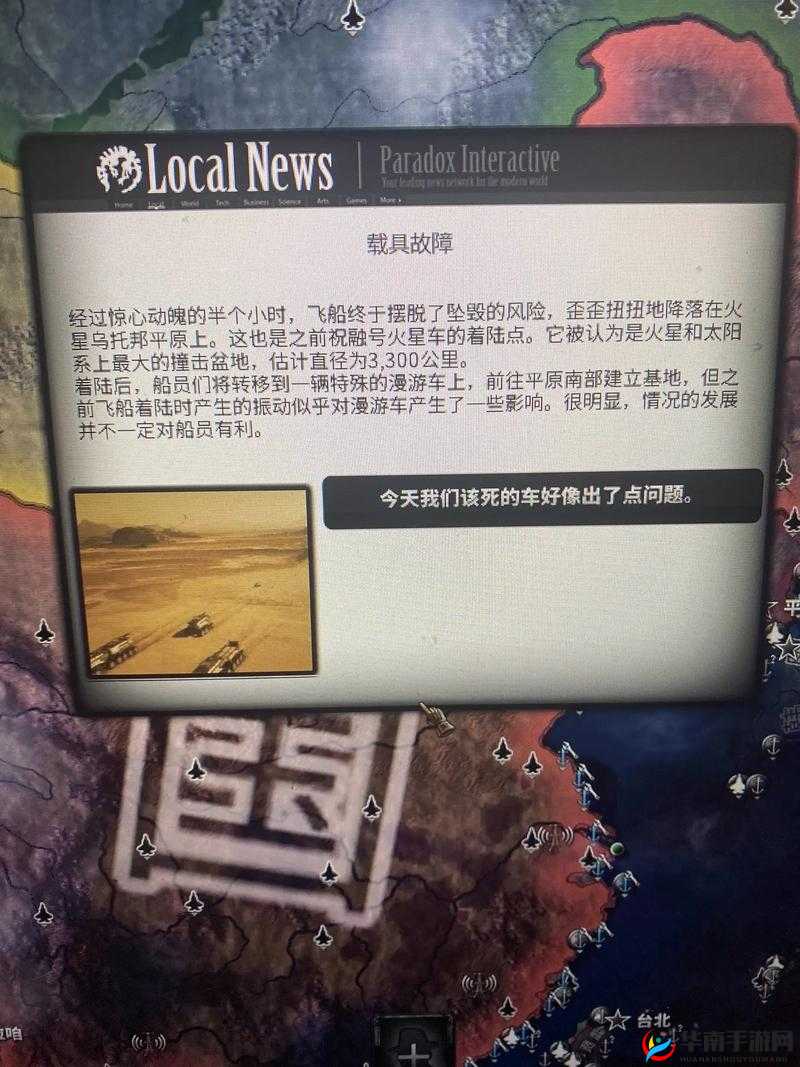 钢铁黎明游戏深度解析，全面攻略教你如何高效获取战斗点数