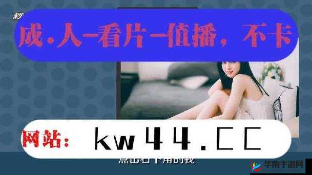 丝瓜草莓秋葵污下载旧版网址免费：畅享精彩资源无需付费