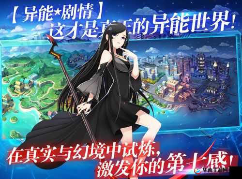 偷星九月天手游后援团解锁全条件及资源管理高效策略指南