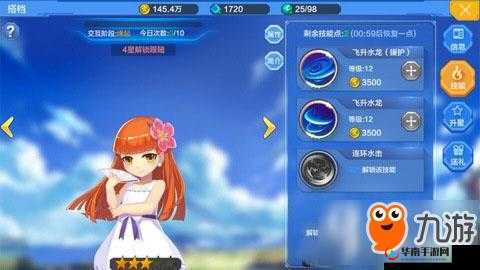 偷星九月天手游公会战报名全解析，步骤、条件与策略一网打尽
