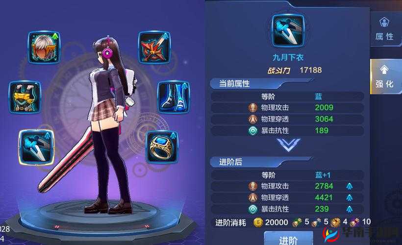 偷星九月天手游全面解析，深入探索与优化关卡扫荡功能策略