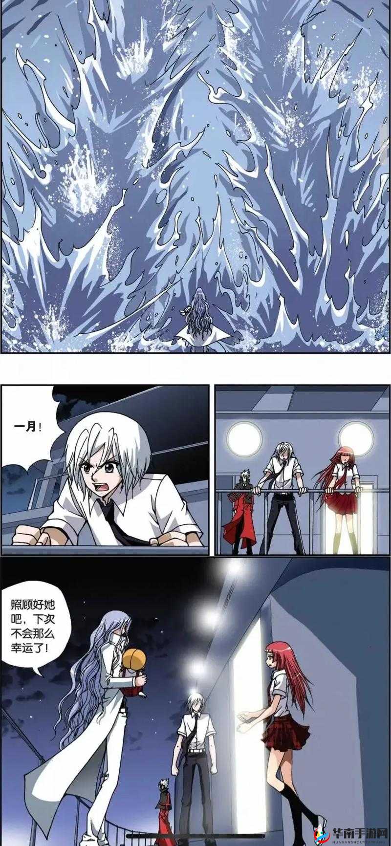 偷星九月天手游深度攻略，决战波塞冬高效打法技巧与解析