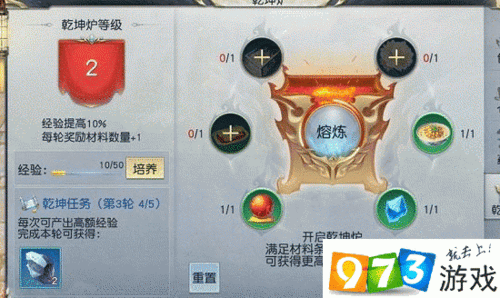 镇魔曲手游平民玩家高效赚钱秘诀，深度解析乾坤炉赚钱攻略