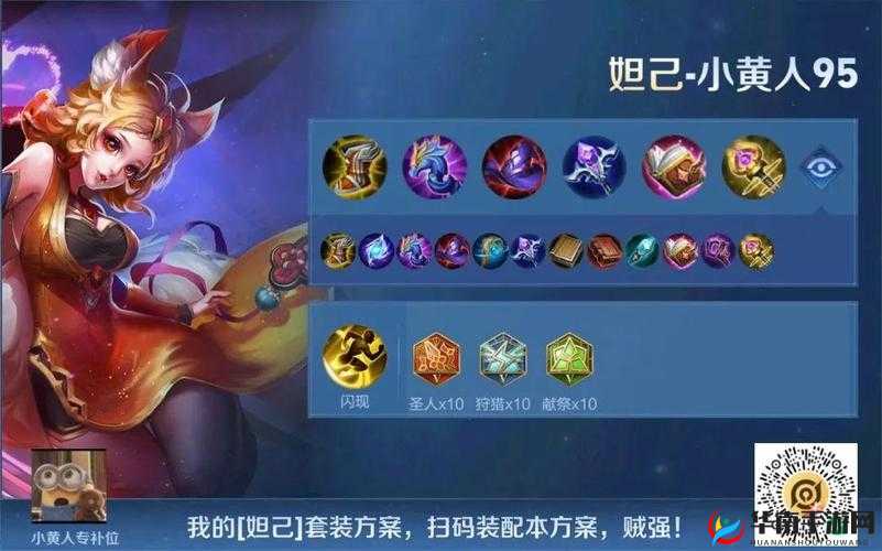 冰鸟中单出装全攻略，掌握核心装备搭配，驰骋召唤师峡谷制霸中路