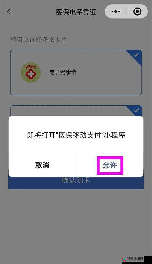 国精产品一码一码三 m b a 操作很简单：开启无限可能