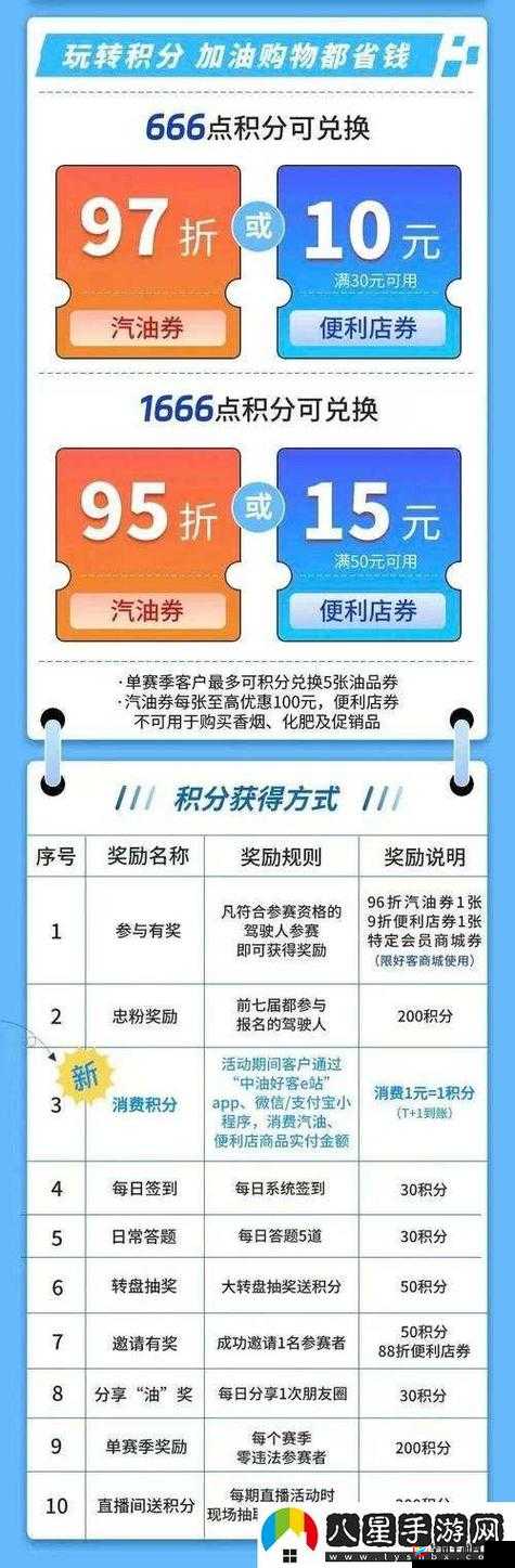 丰年经继拇中文 2：关于它的深入解读与详细分析