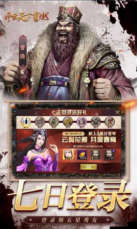 风云天下重燃，全面解析武将培养策略，助你打造个性化专属战斗部队