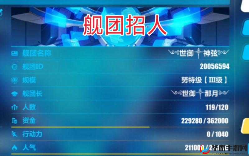 崩坏3游戏攻略，舰团工程部回收委托任务全面深度解析与指南