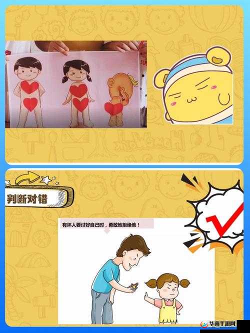 关于如何安全、健康地探索自己的隐私部位，你需要知道这些