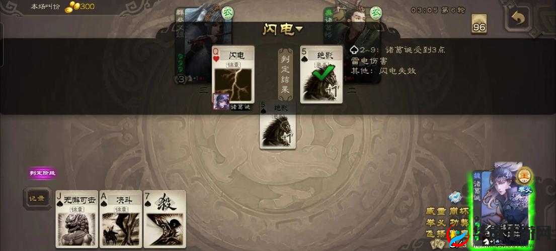 天妒英才，深入剖析雷鸣三国中郭嘉的技能与属性详解