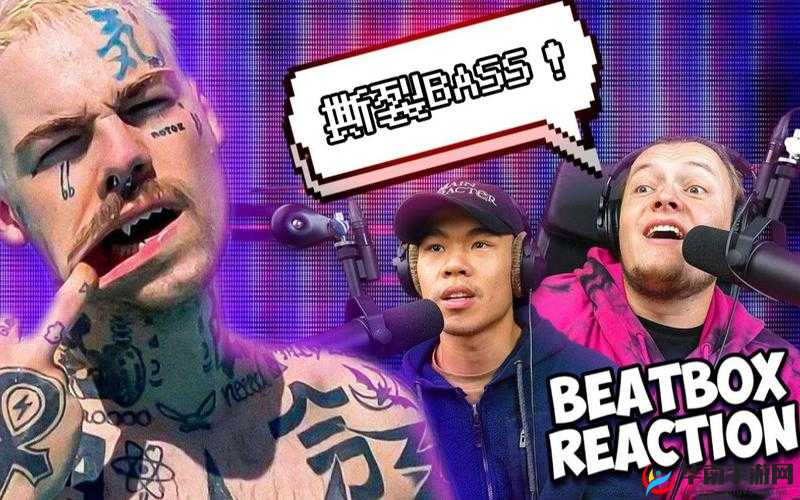 BBOX 撕裂 BASS 俄罗斯上新 1080P 画质震撼来袭